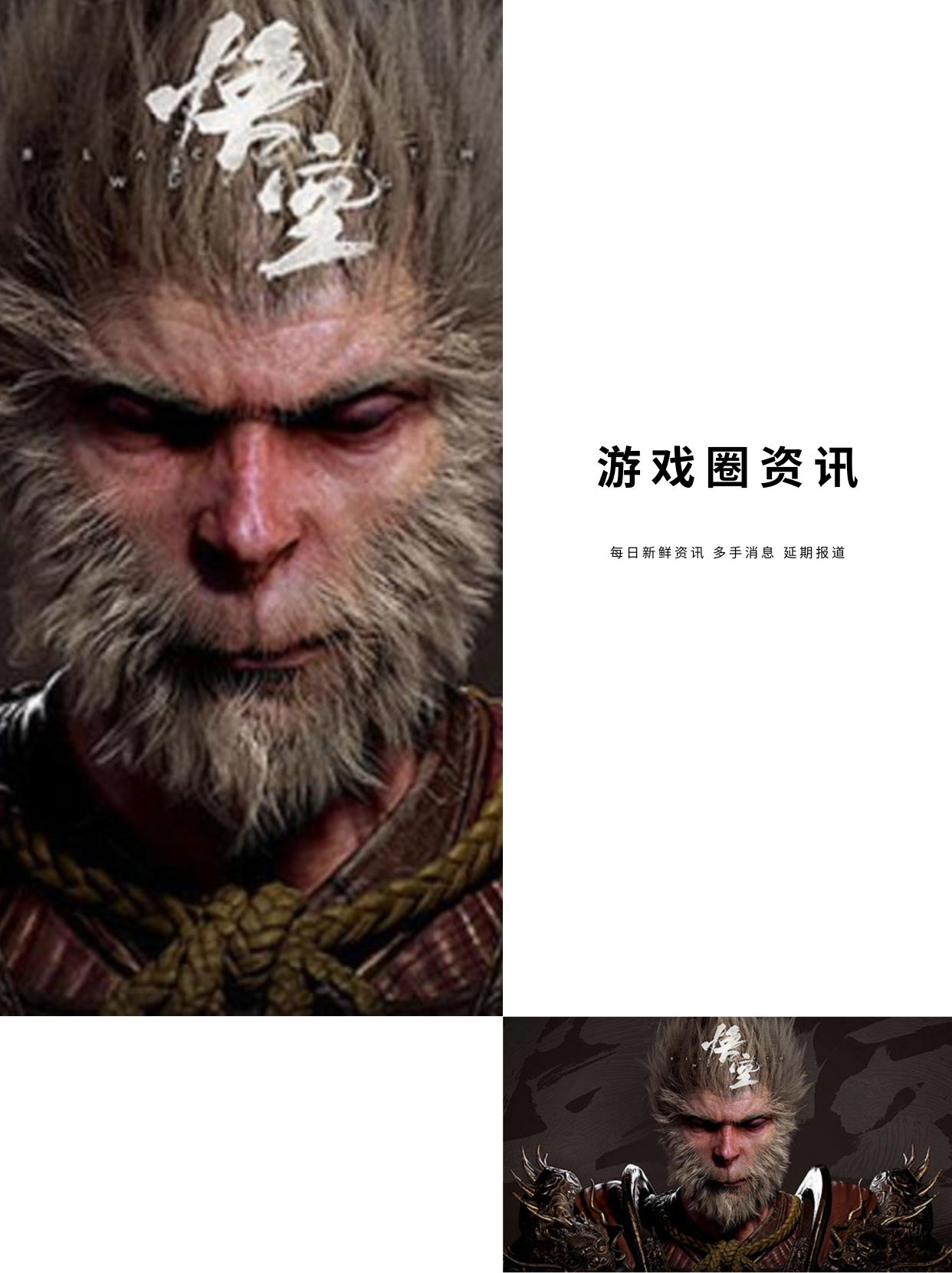 648的三分之一，黑猴难道只值三分之一原吗 - 黑神话：悟空综合讨论 - TapTap 黑神话：悟空论坛