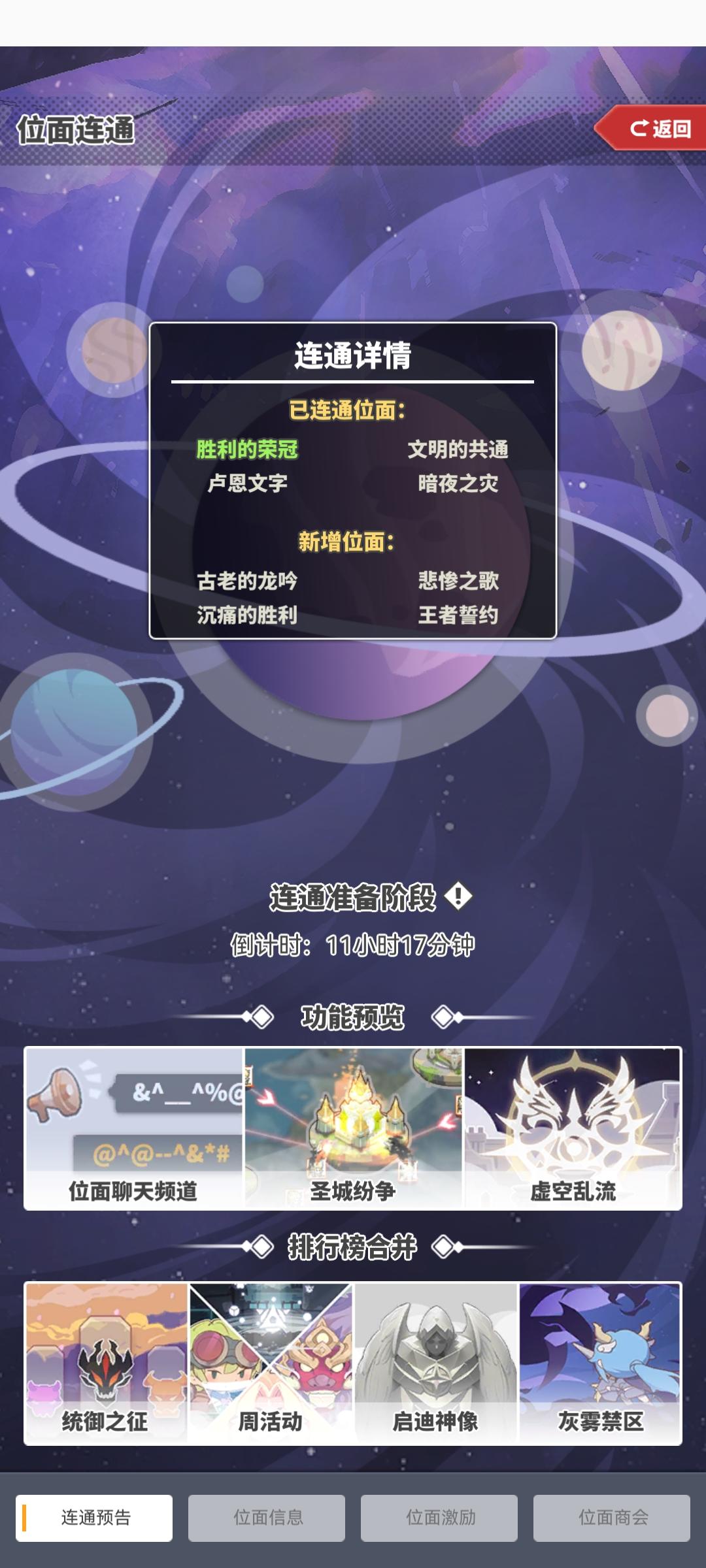 马上合区了，接收难民！截图