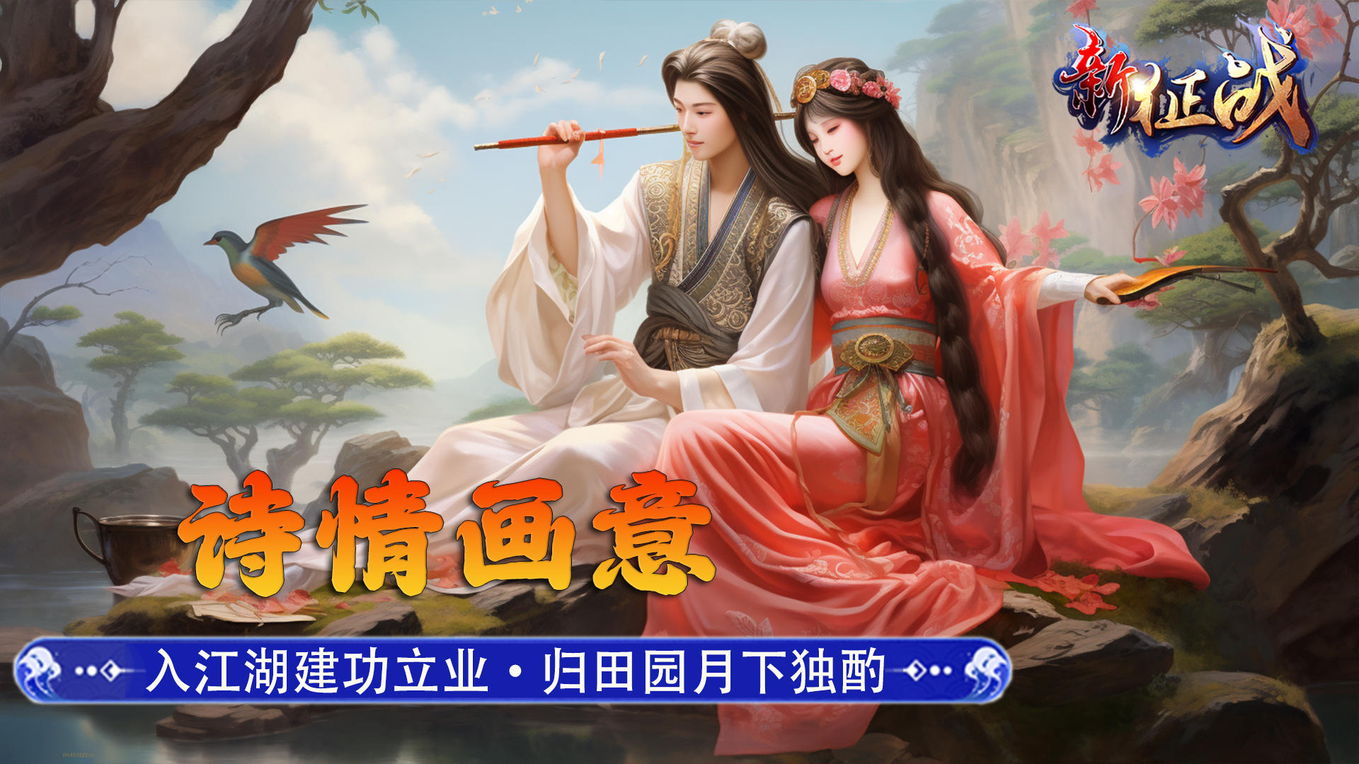 68元裂变礼包分享资讯即领--挂机国战MMO《新征战》签到福利1110（周五）--1114（周二）