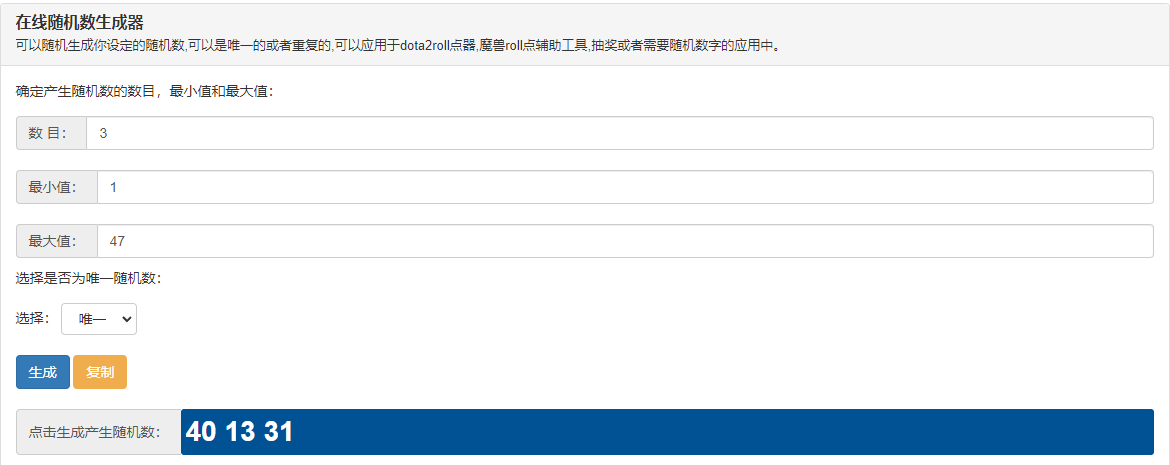 【已开奖/限定周边福粽】第一届方舟杯龙舟火热开赛