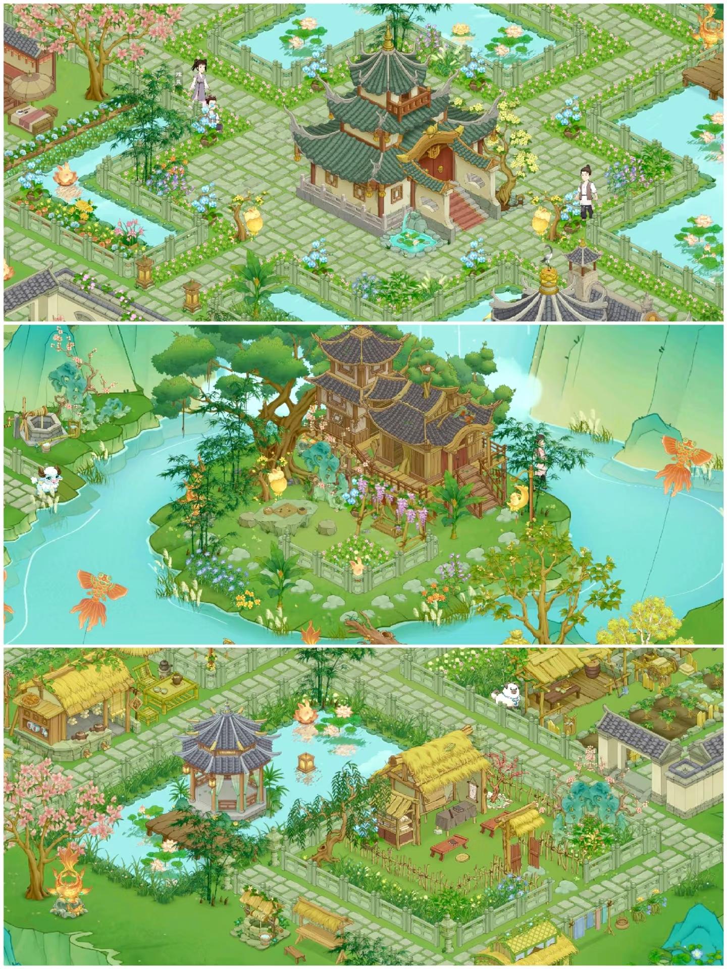 各个角落，全图布局分享截图