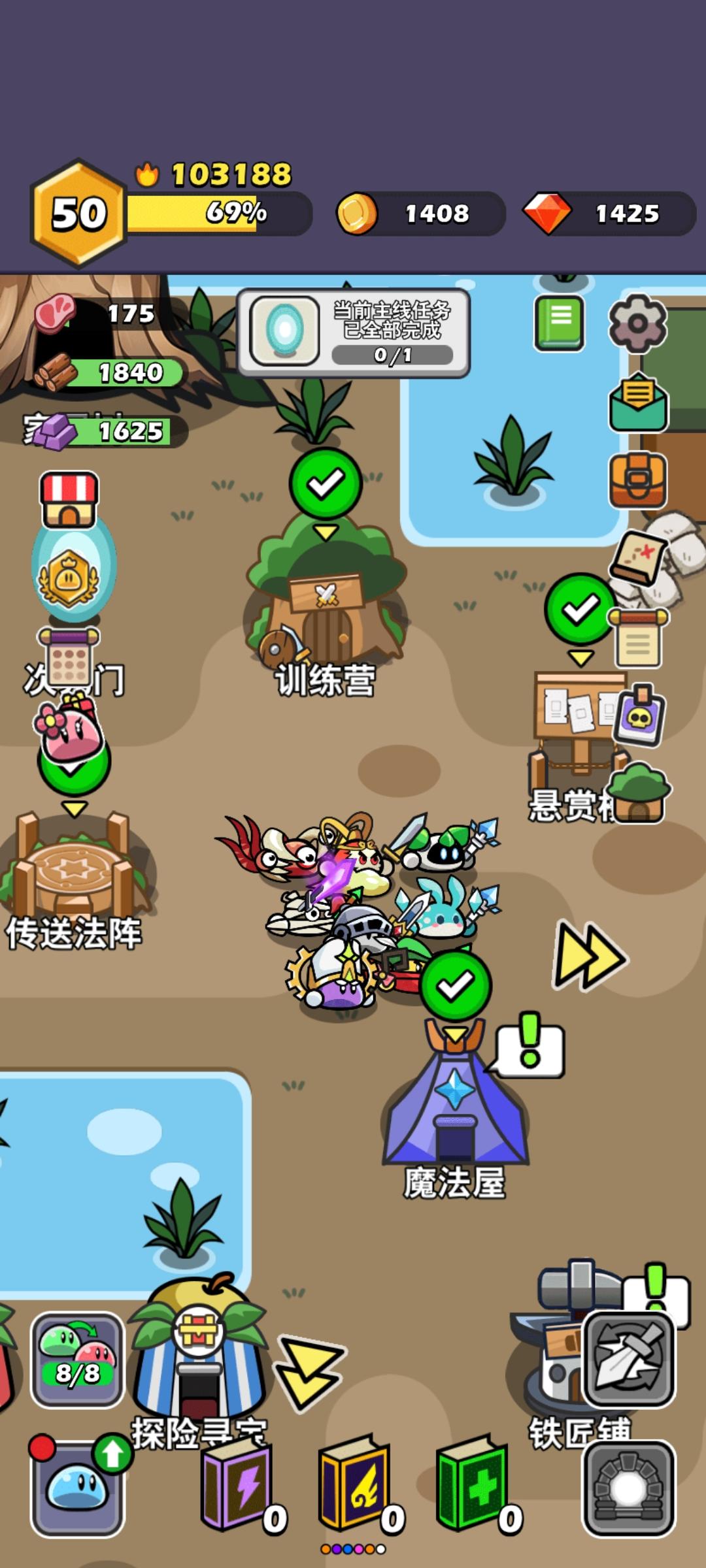 游戏一周的成果及一些建议