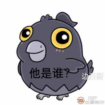 [开玩鸦表情包] +末日生存鸦鸦表情包（14）