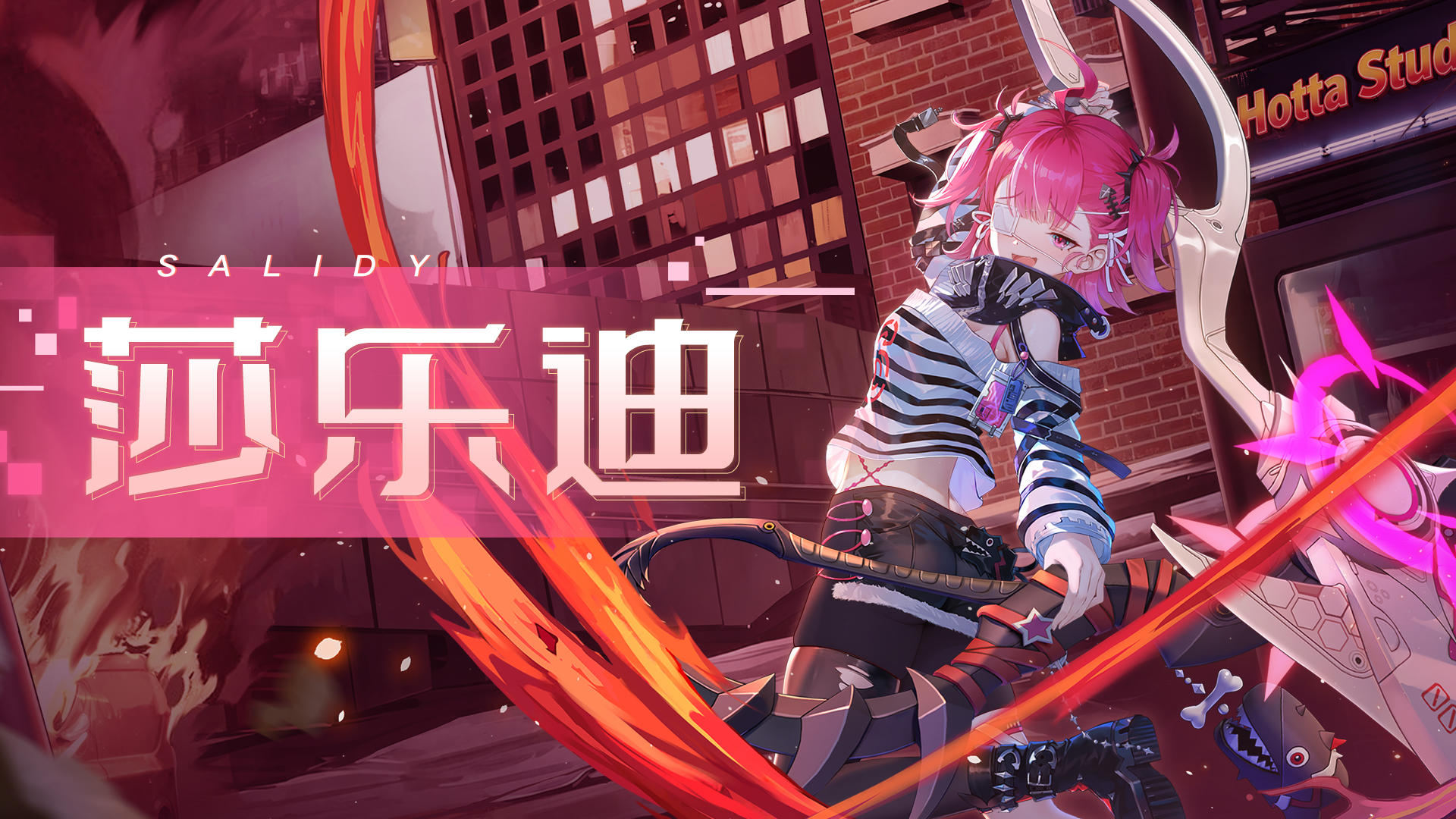 《幻塔》偏爱与信条，莎乐迪拟态PV发布