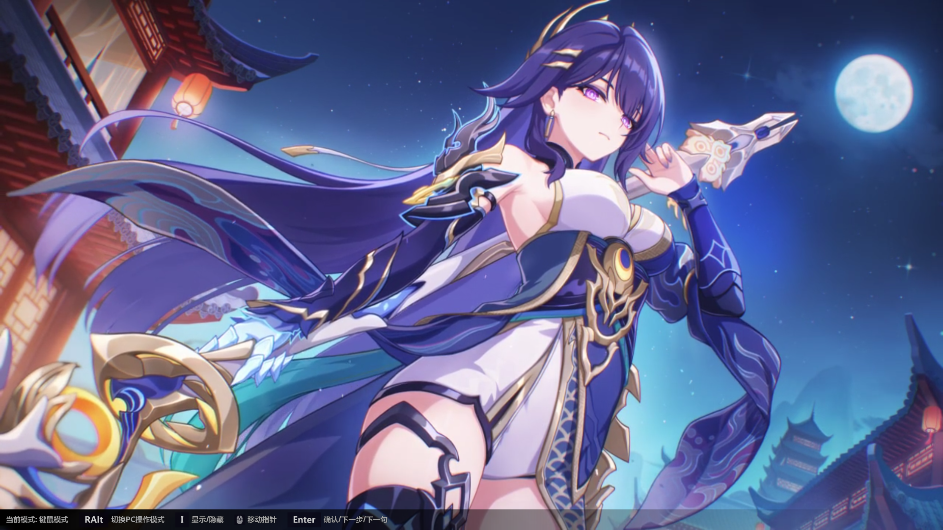 崩坏三活动精彩CG