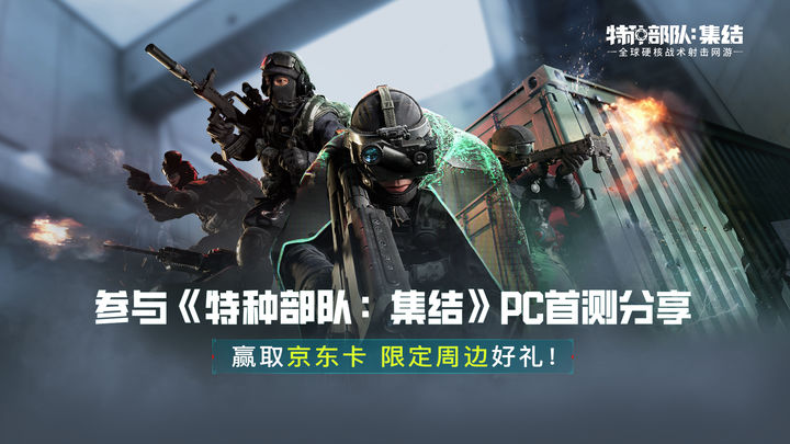 深入探讨-如何在 Steam 射击网游中实现团队合作的最佳策略