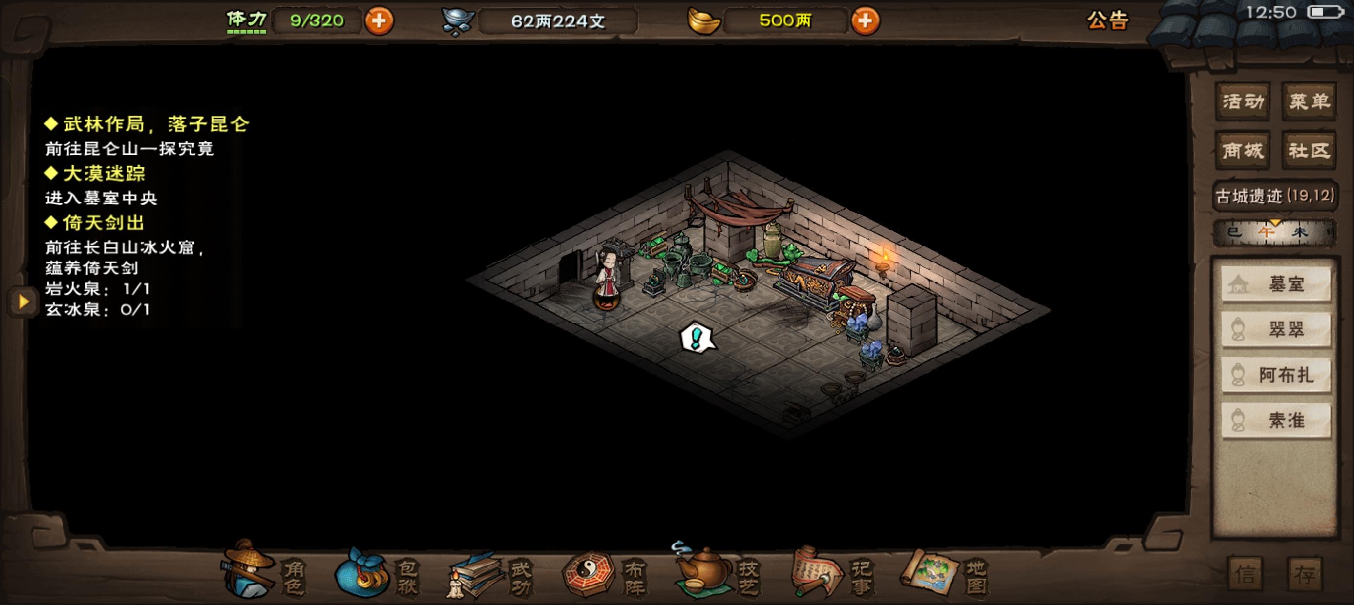 每次都是这样‌，入宝山而空回