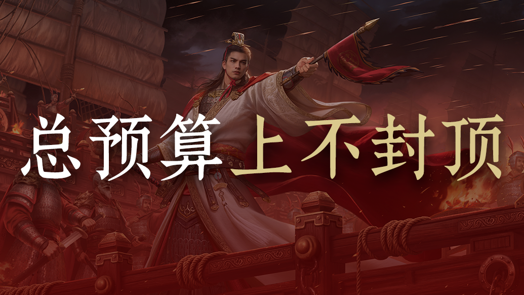 联盟管理老带新，赢千元现金