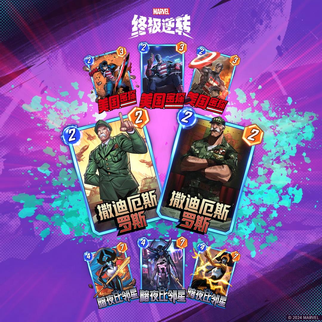 S12第二周丨资源情报概览