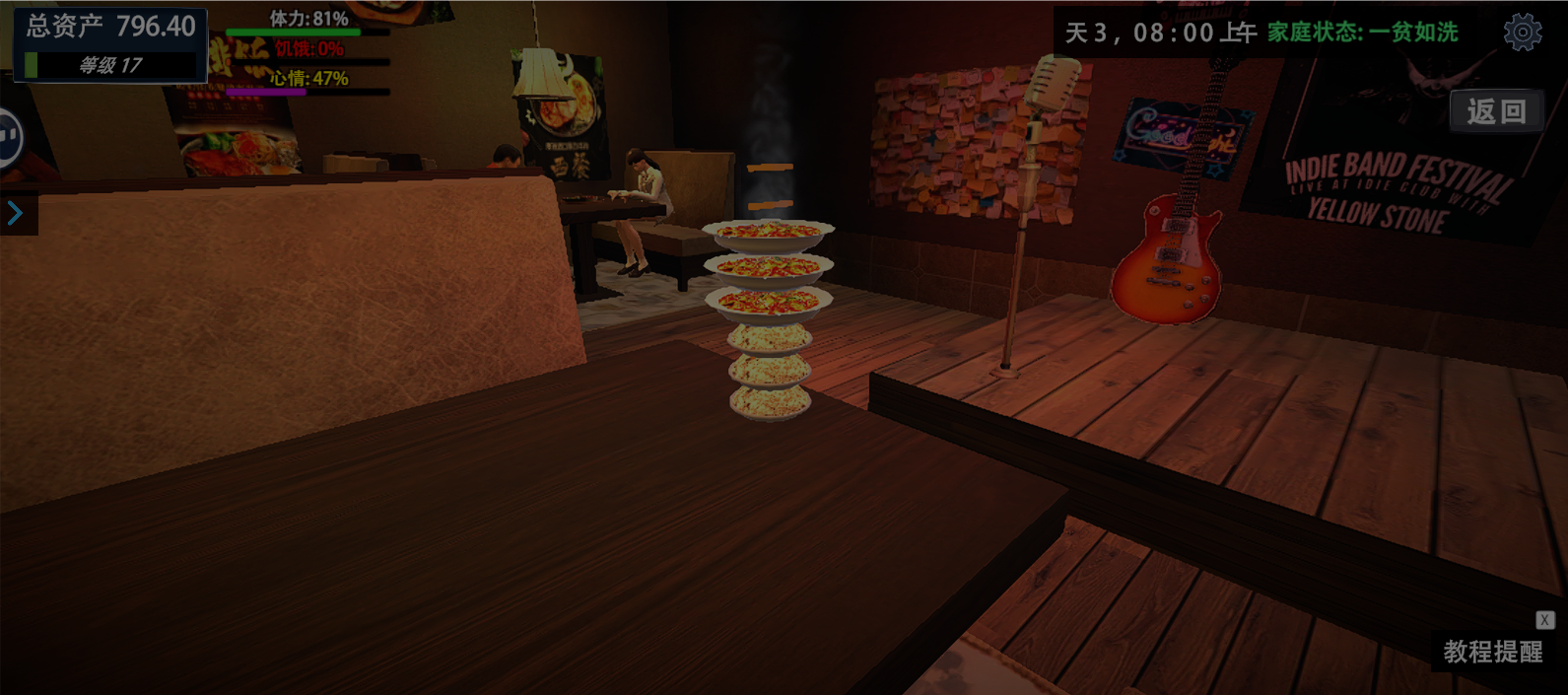 老玩家回归 发现更新了很多内容