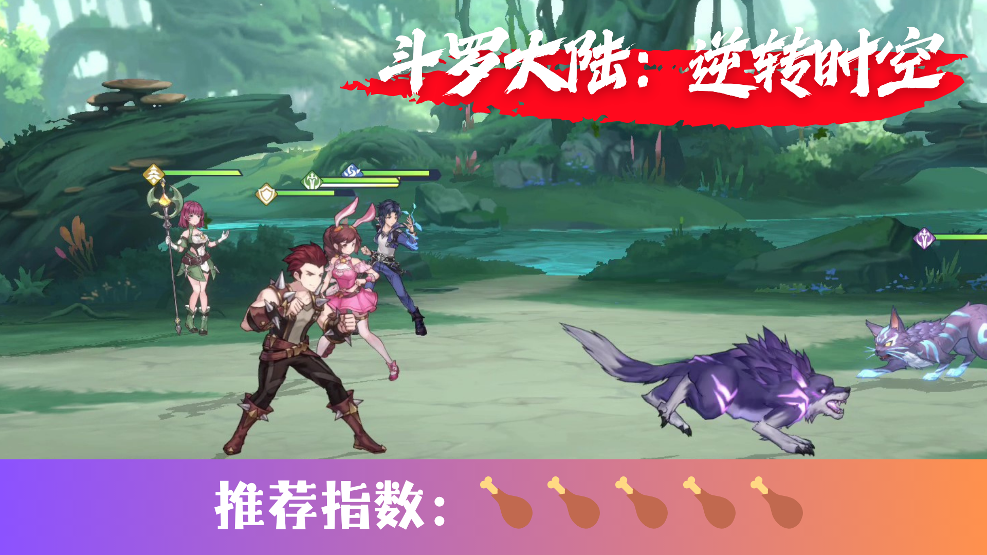 穿越进斗罗大陆的世界，遵循内心，你也可以成为主角截图