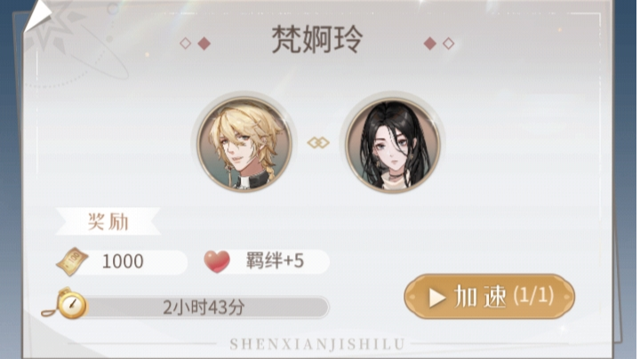 哈哈哈救命被日程针对了