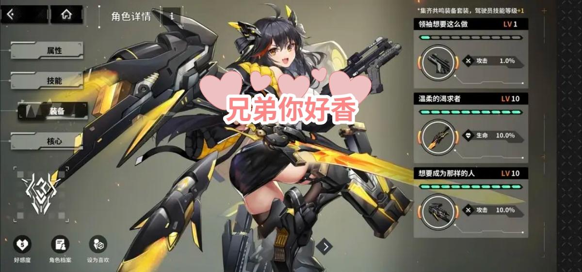 蛙趣，装备齐了……3个90w，拿下600名