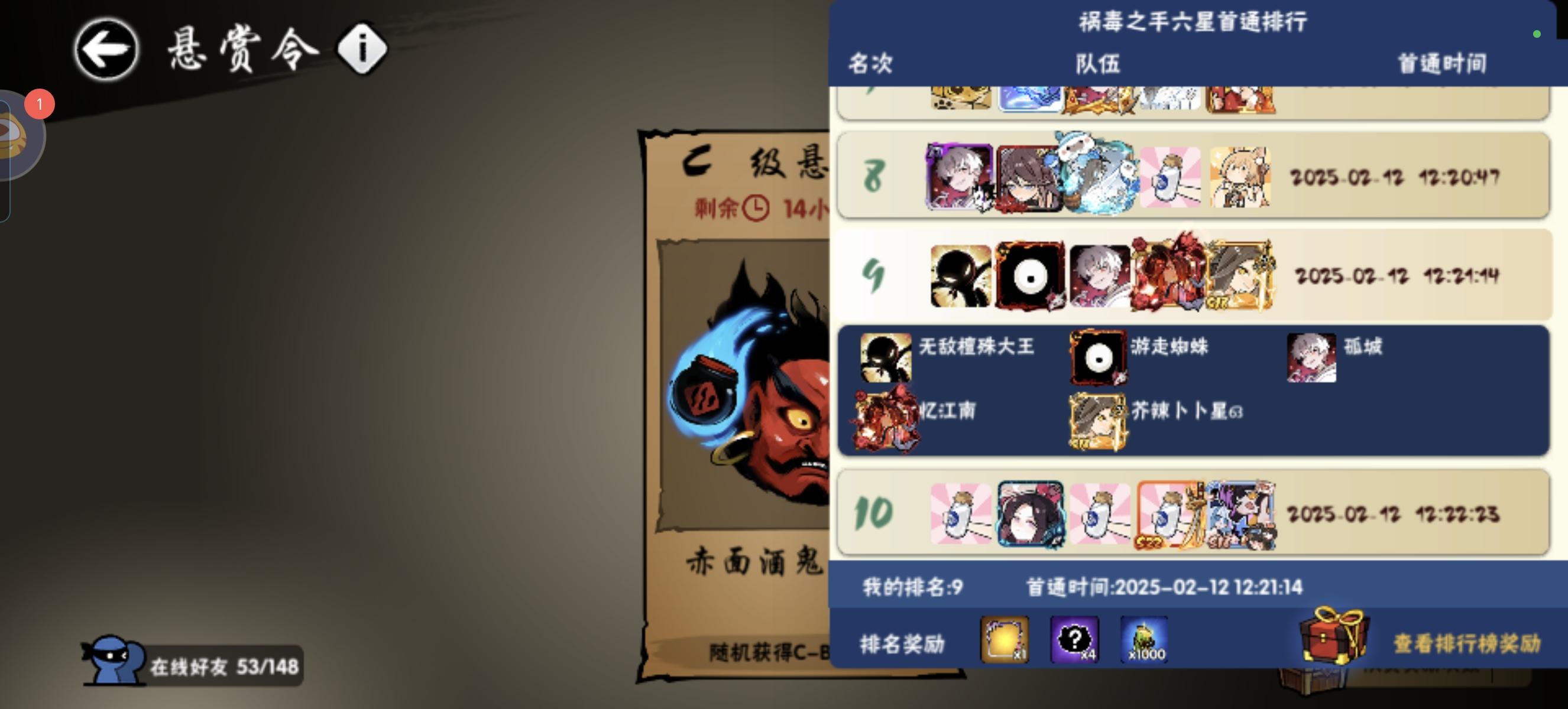 突破，逆袭首通前十拿下