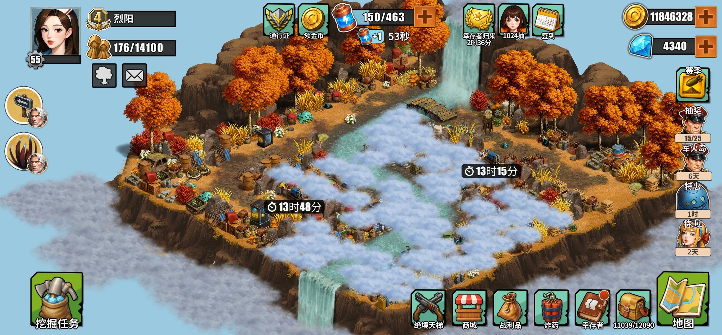 军火岛-刷分截图