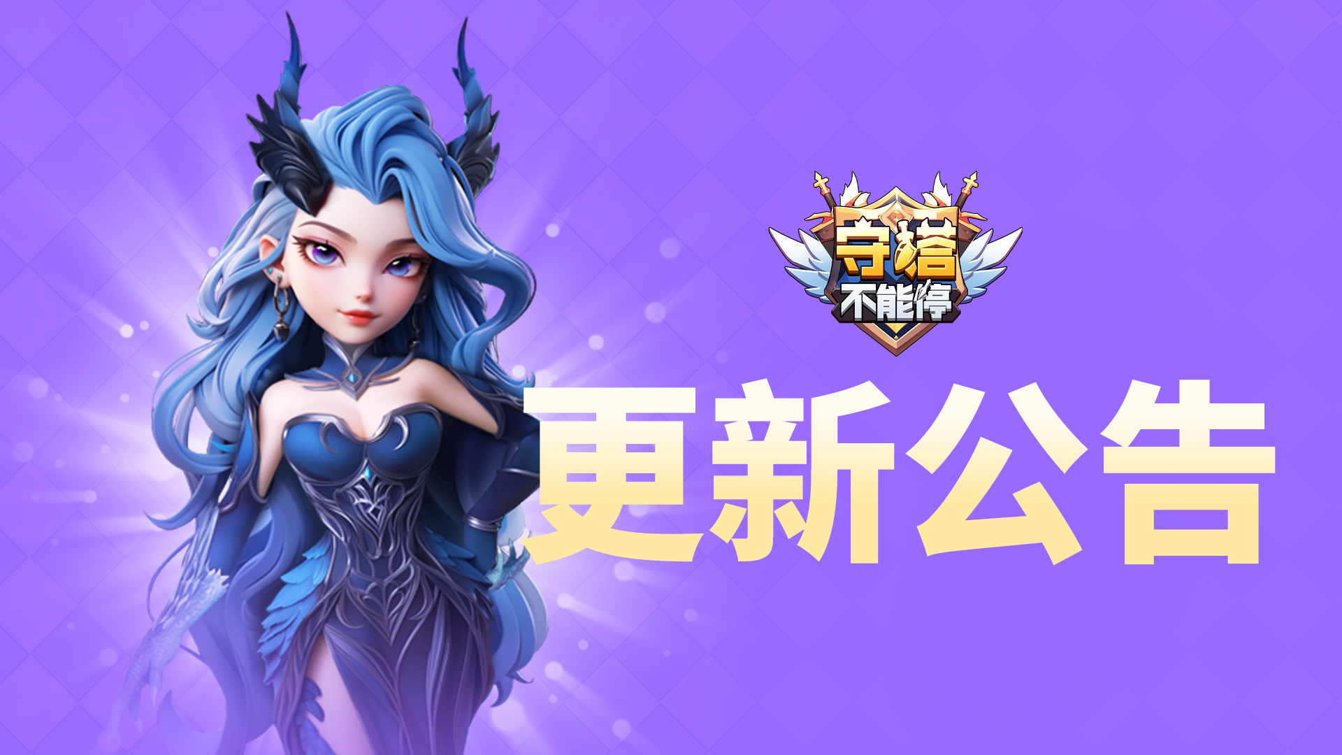 2025年12月01日更新内容公告