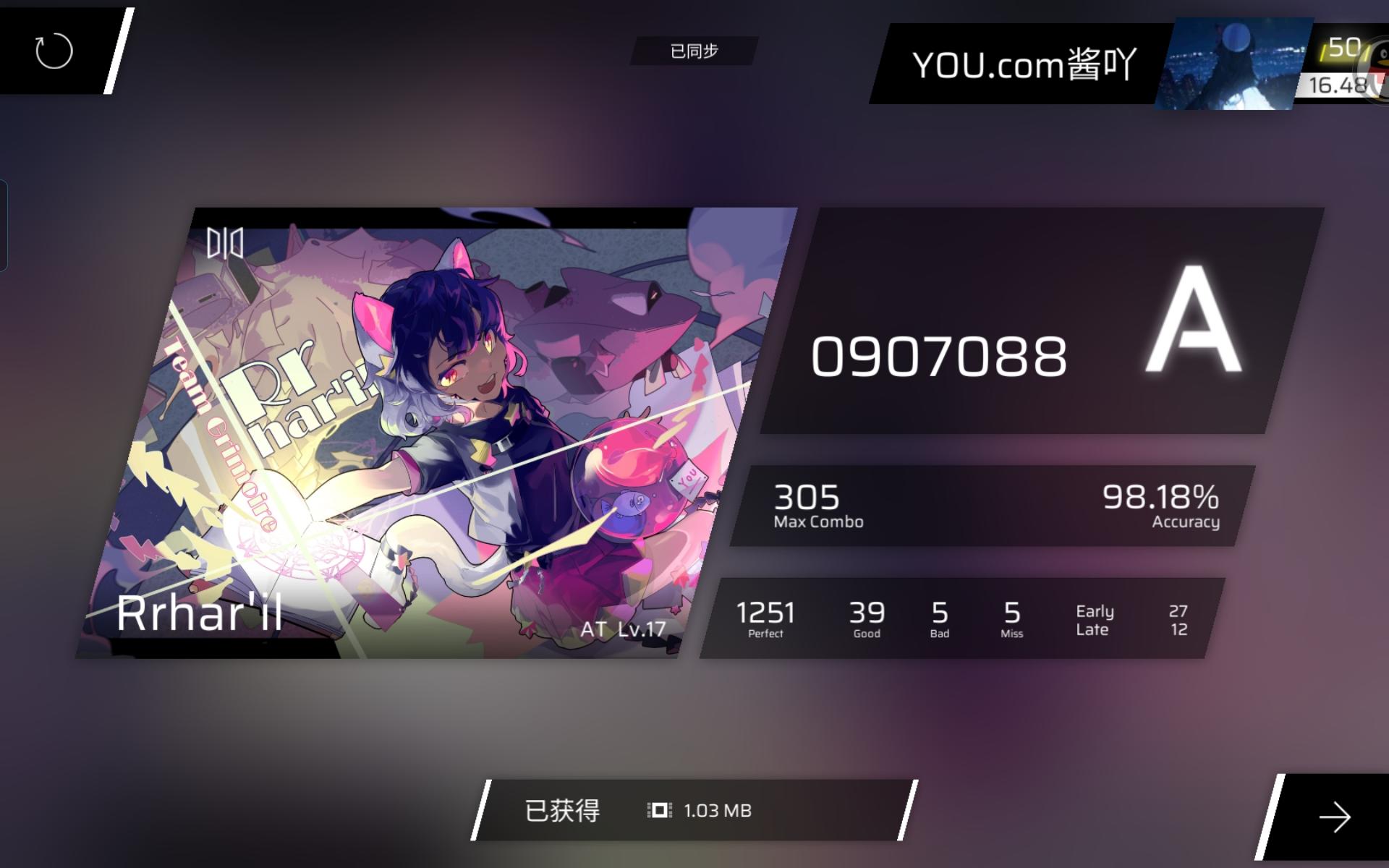 【纪念】rks16.49！