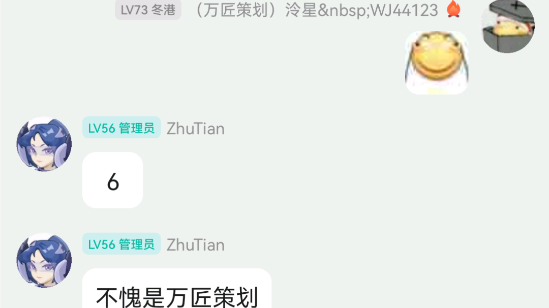 泠星“策划”(?)的全天赋推荐，一周年版