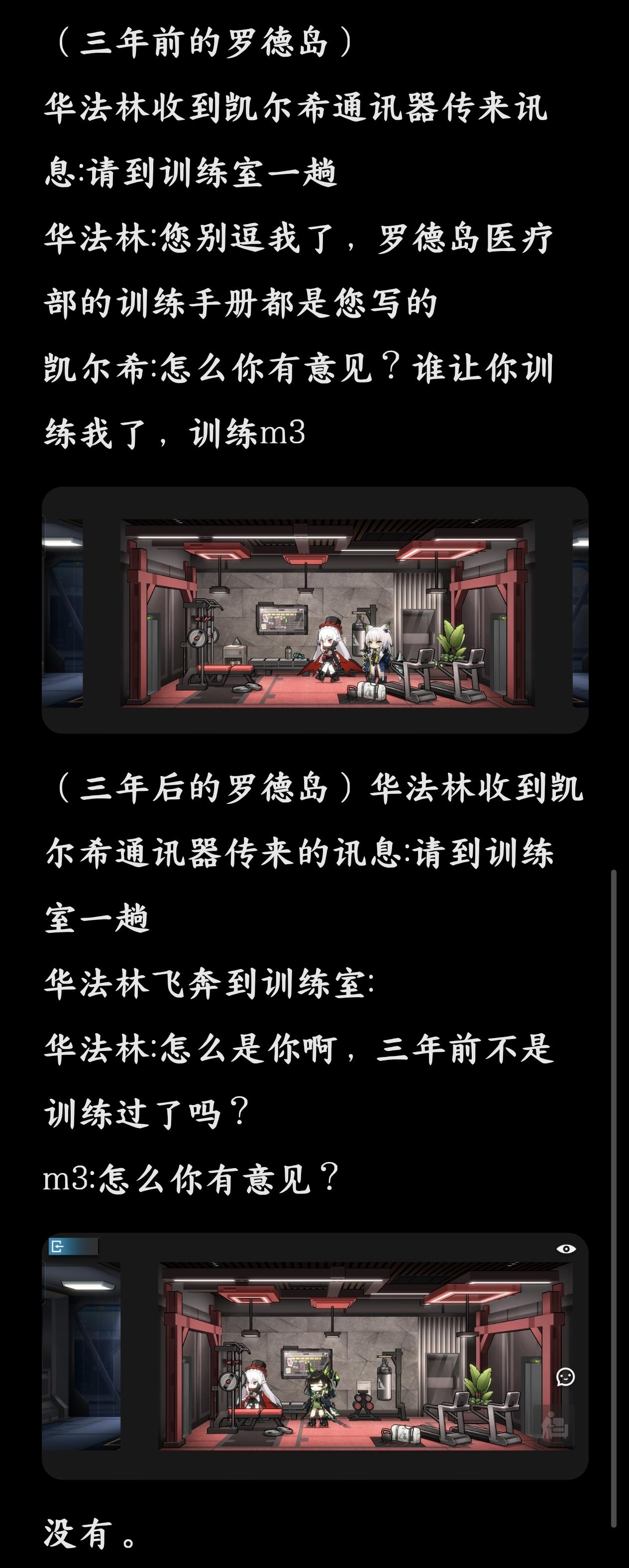 罗德岛分手文学