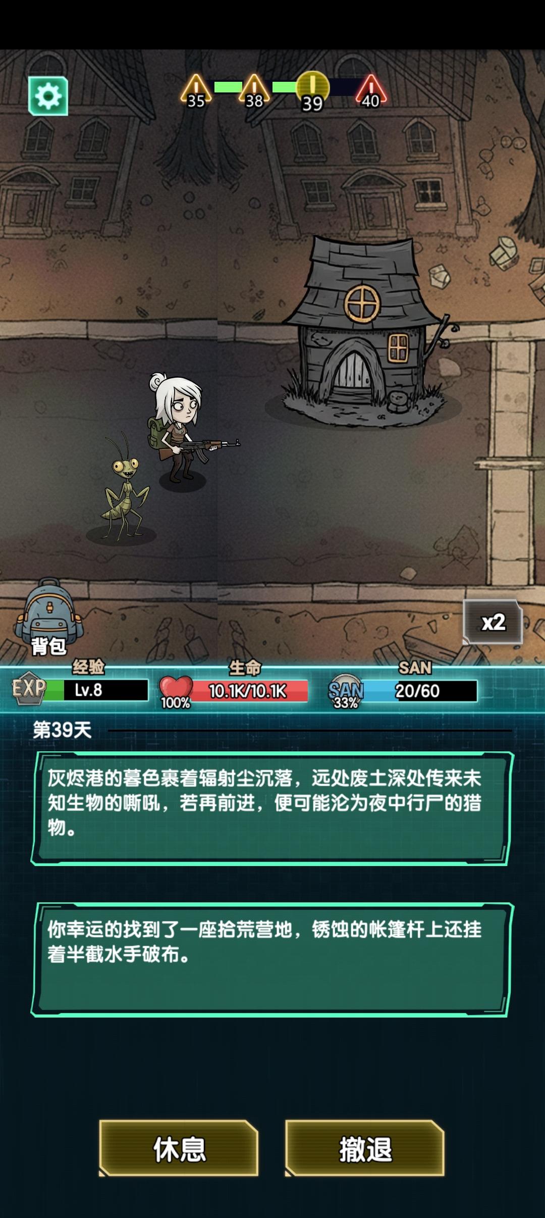 原来局内是有撤离点的