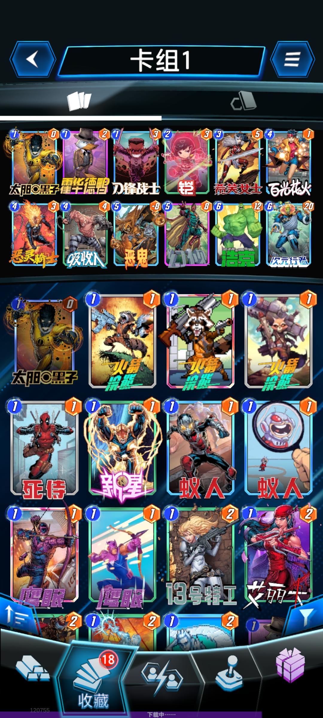 肉鸽流，玩不腻🤣