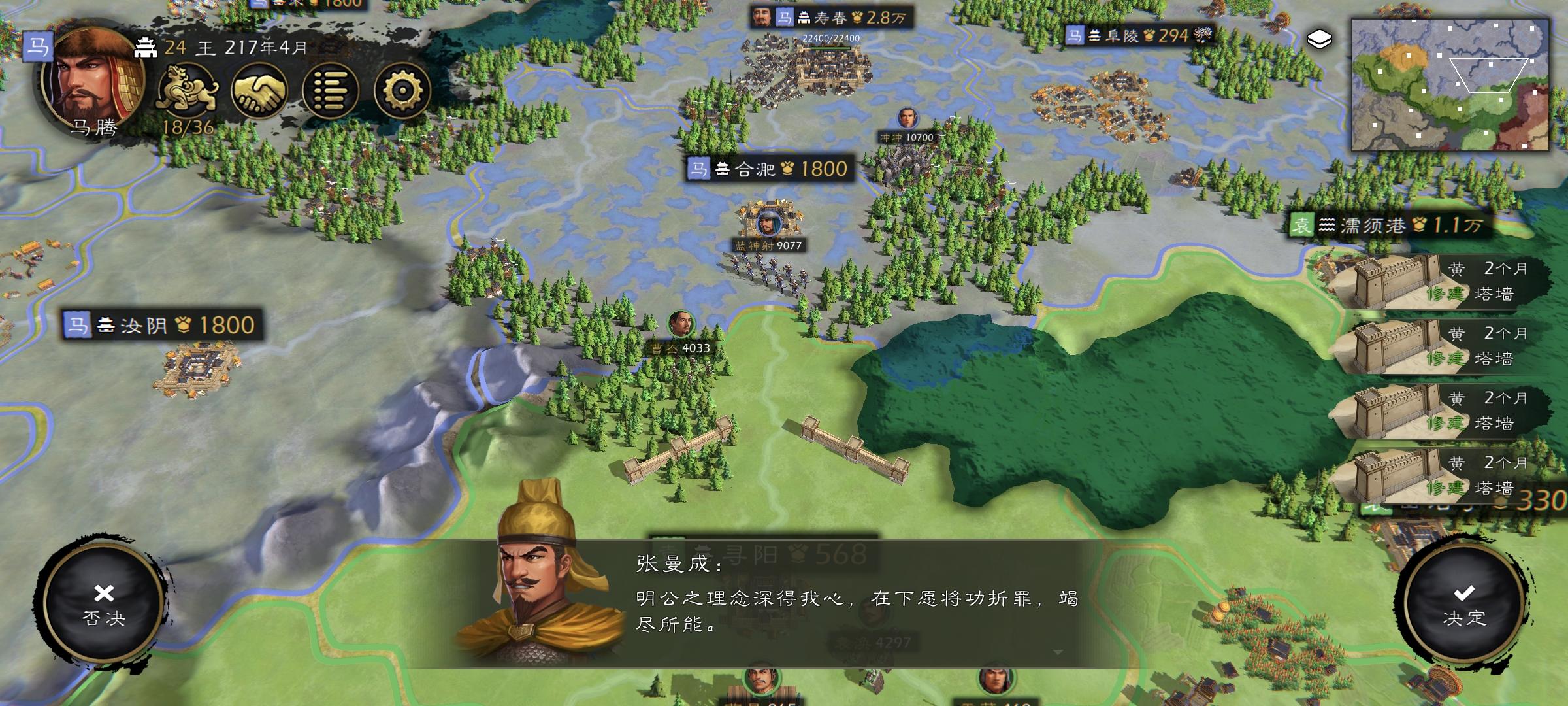 希望加个拒绝投降按钮