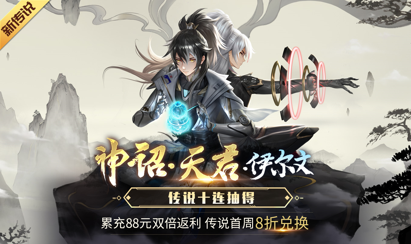 《时空召唤》7月13日更新公告