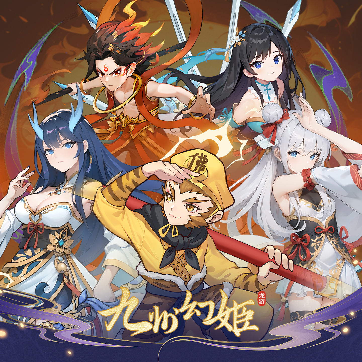 《九州幻姬》技能解锁与升级介绍