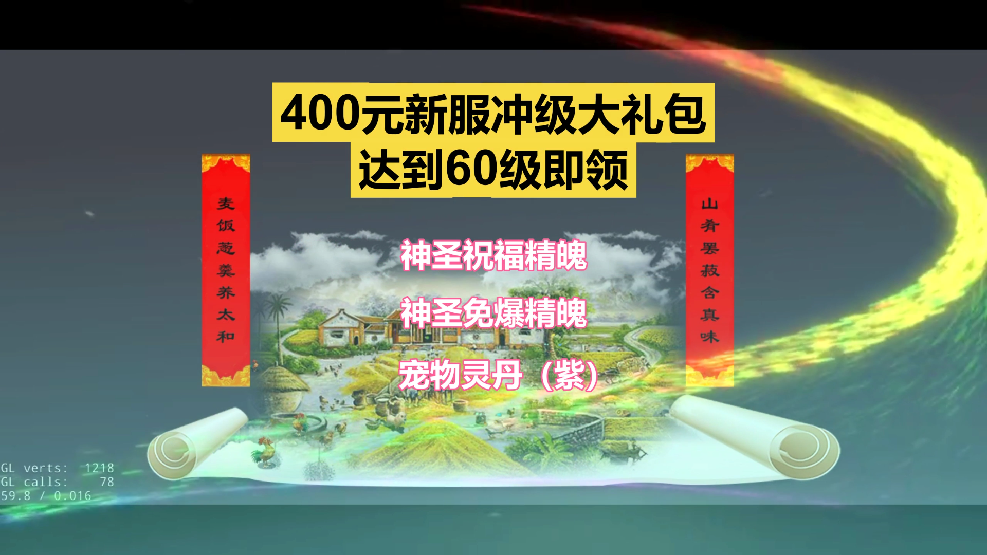 挂机国战MMO手游《新征战》龙舟竞渡新服（6月17日周六10点开服）60级冲级奖励--不肝不氪自由交易的挂机国战MMO手游《新征战》周六10点与您相约龙舟竞渡