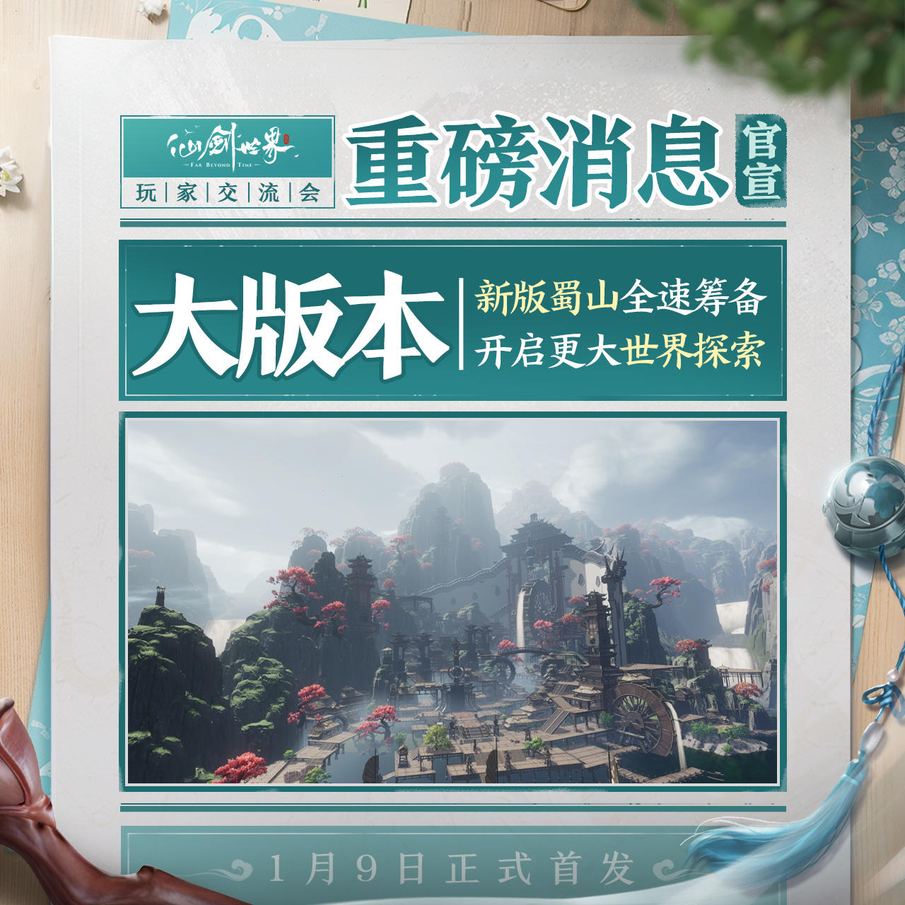 大事花生！就在刚刚——————