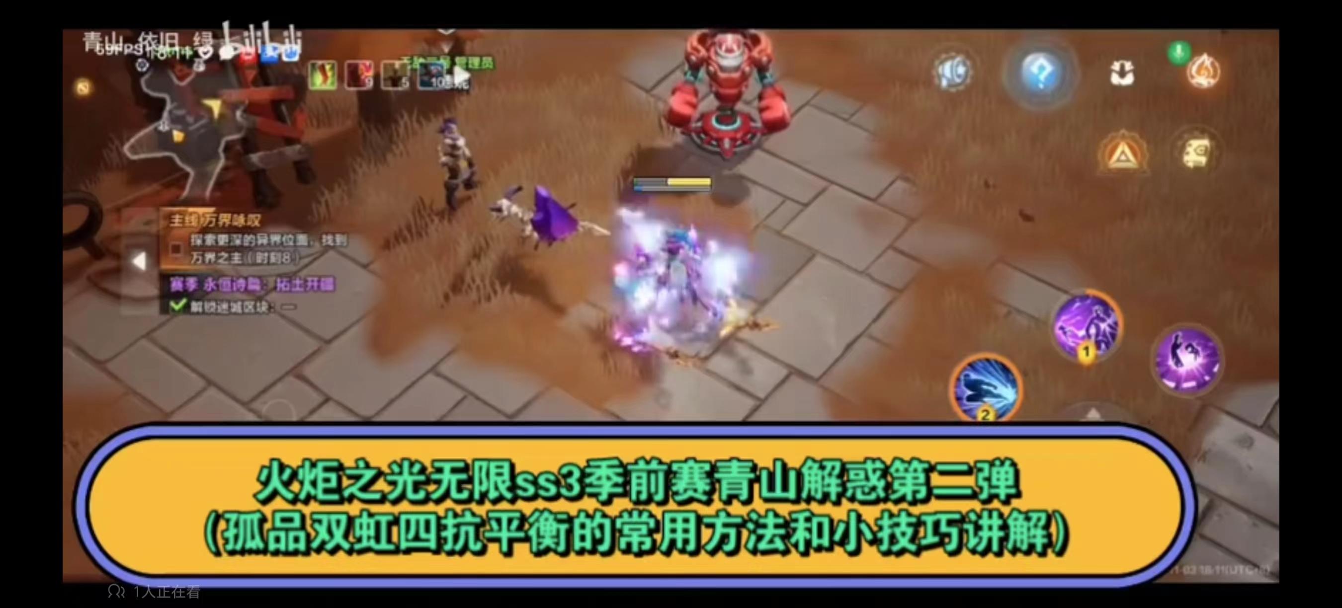 火炬之光无限赛前季孤品双虹抗性平衡技巧