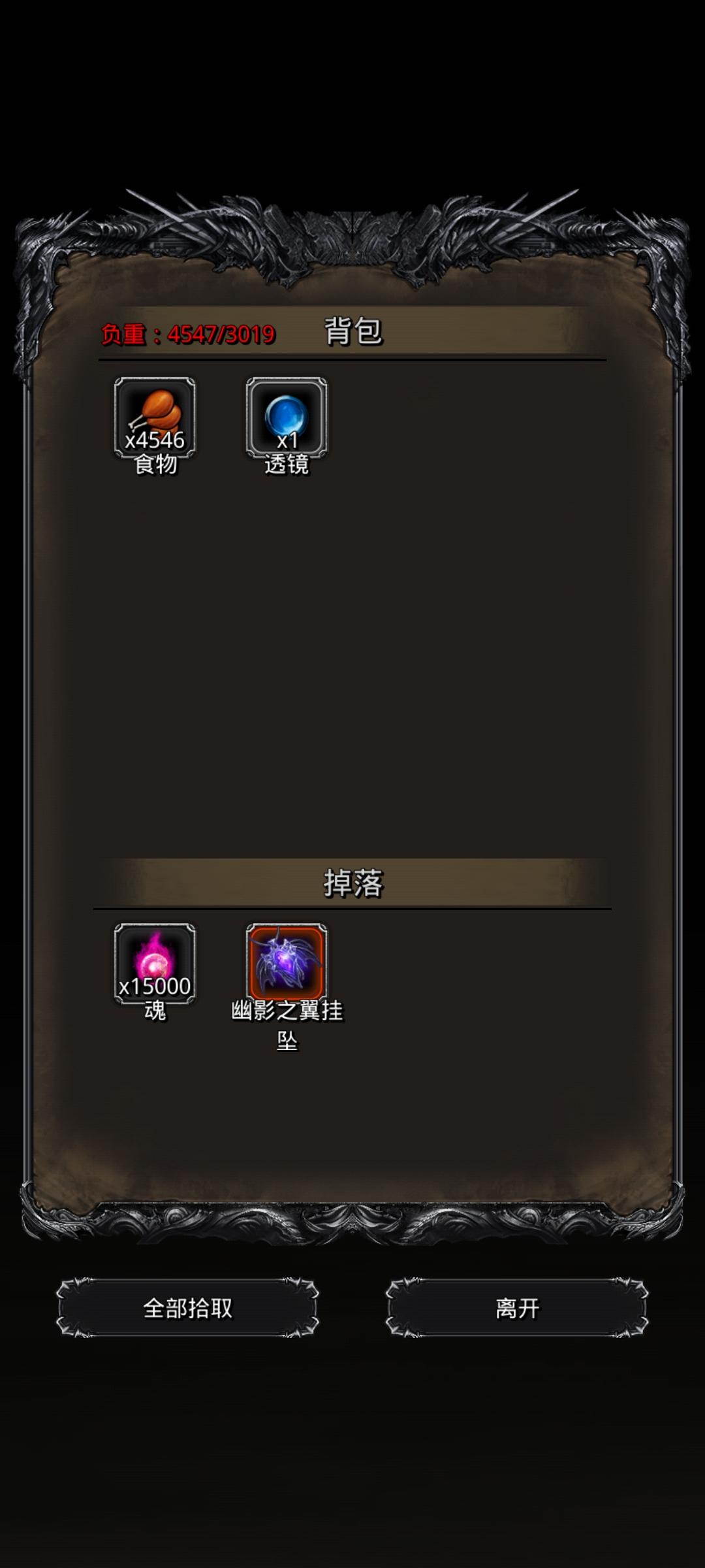 图二十四阴影魔将。阵容来自wiki配装。圣龙法yyds，感谢大佬攻略。截图