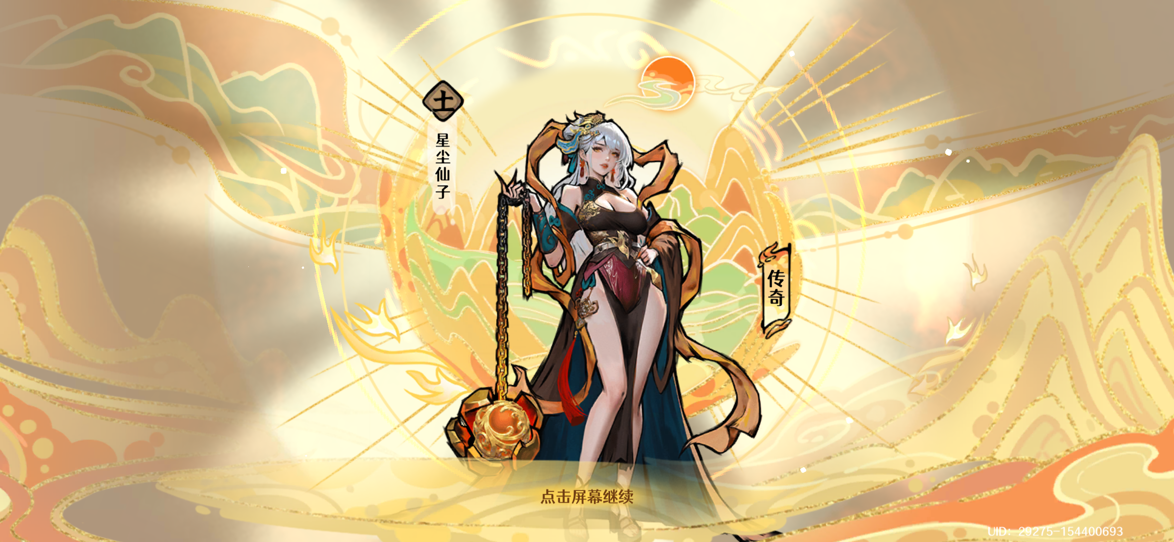 【爆甲流】一锤定音，配队攻略