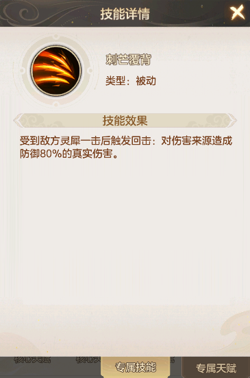 都最终测了还有新阵容玩法么