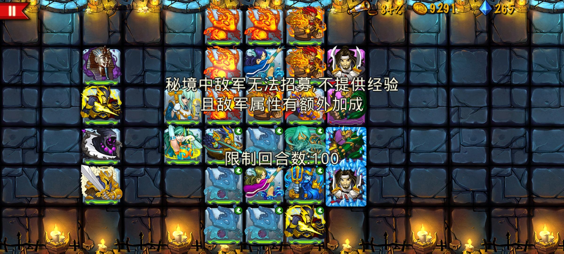 精彩截图分享 2024-10-8