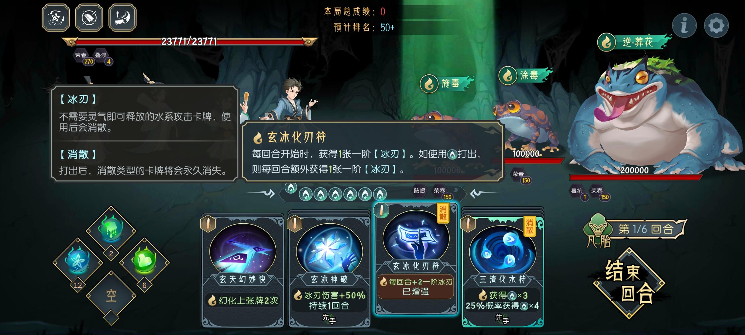 今天的九幽个人小攻略截图