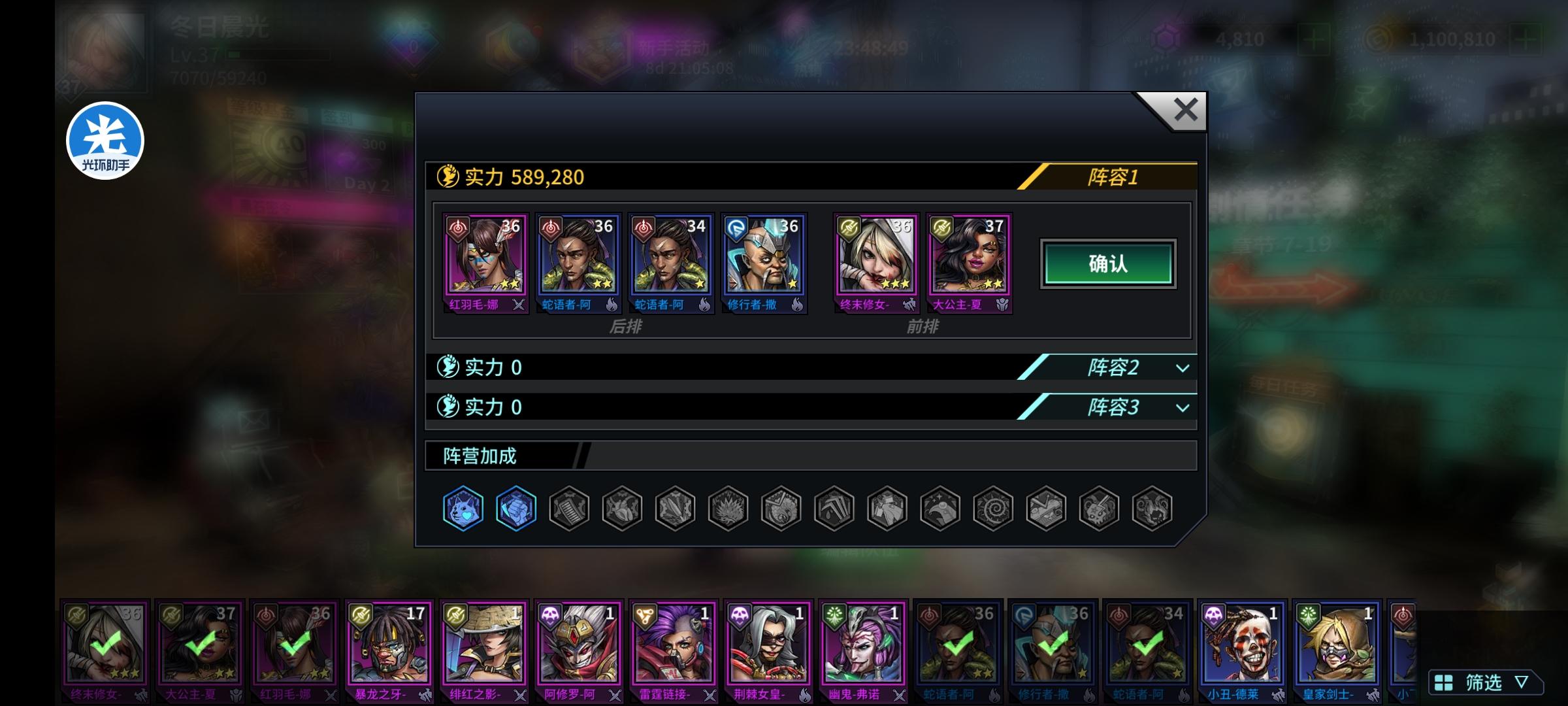 修女是辅助还是c呢？平民合适吗？截图