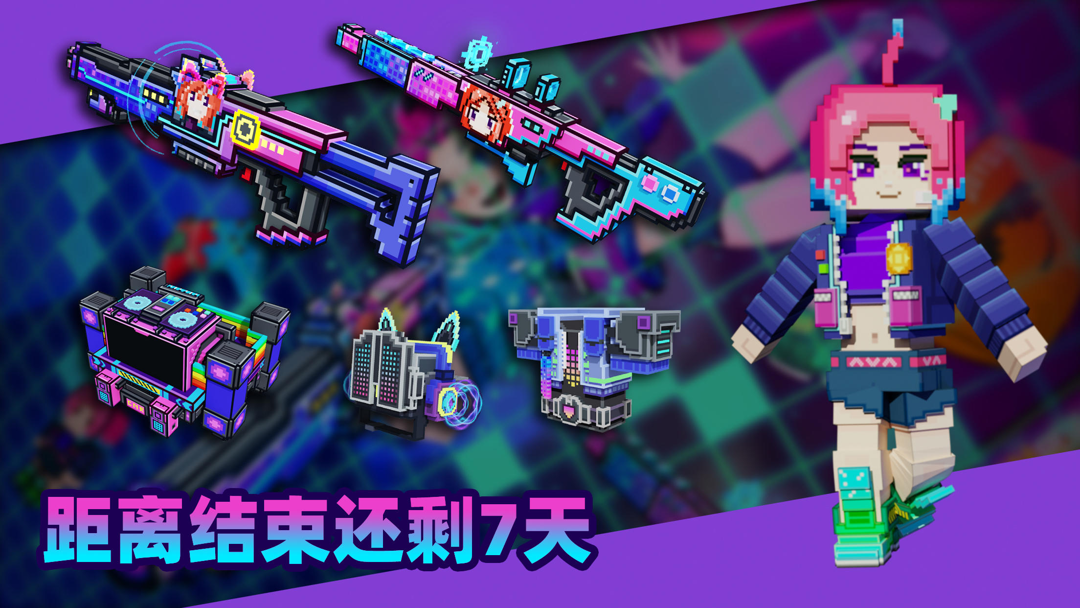 第15季战斗通行仅剩最后一周——