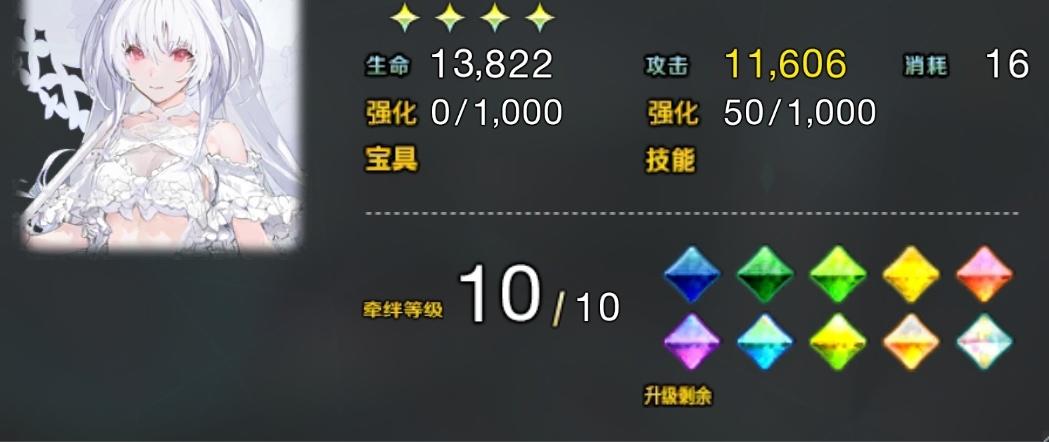 我入坑的第一个5星