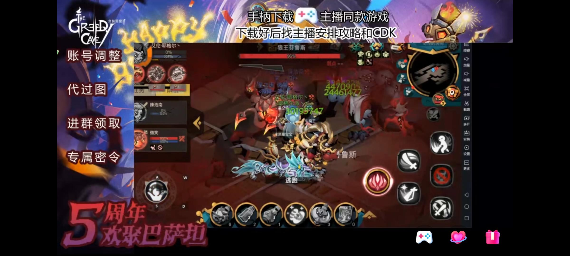 洞窟三巨佬大战版本真神狼王