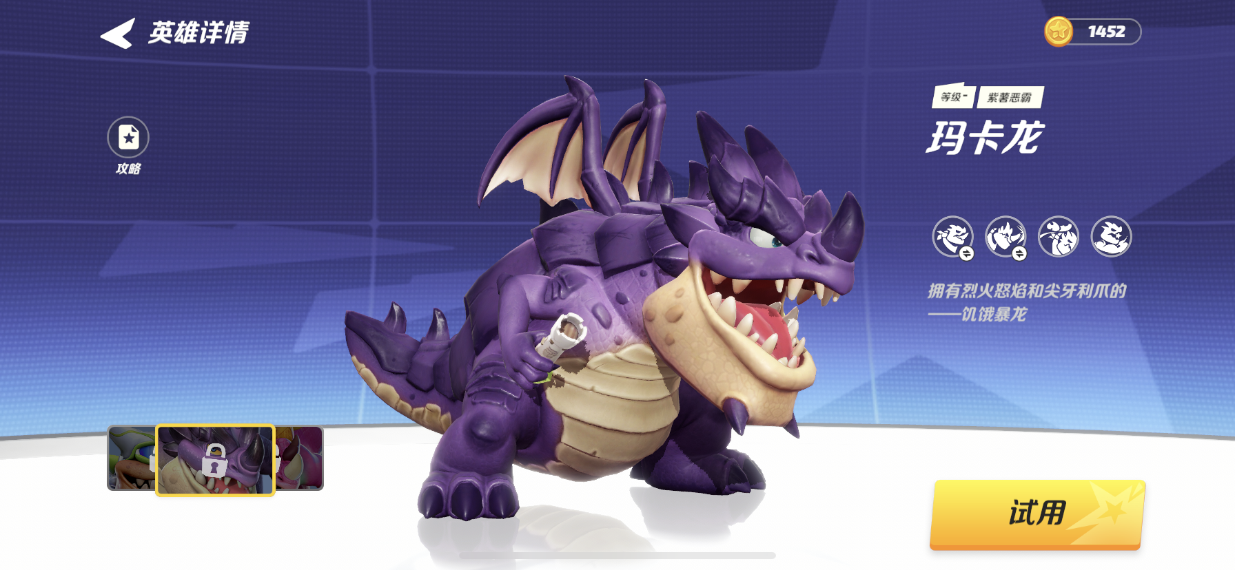 单元剧同人文《你惹我生气了！》