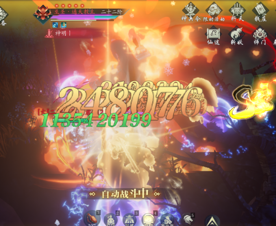 22法则幻境，给没过的道友一点帮助。