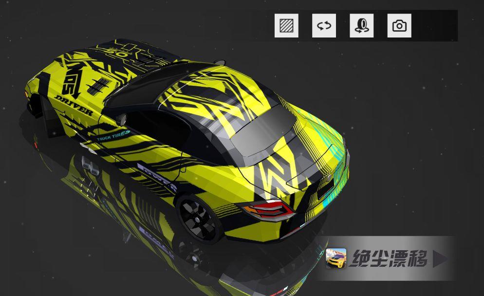 每天分享一个精品涂装