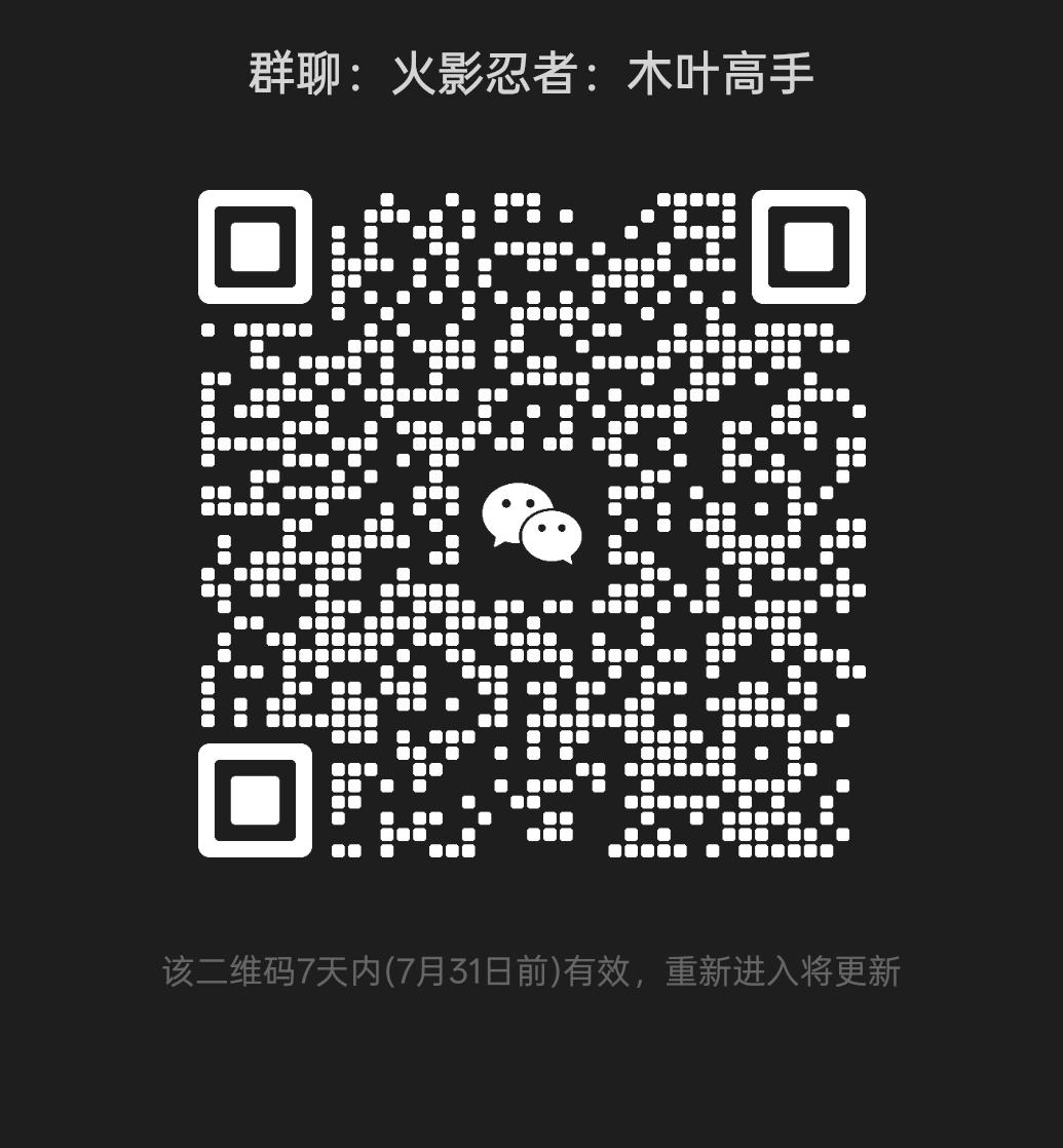 最强游戏攻略截图