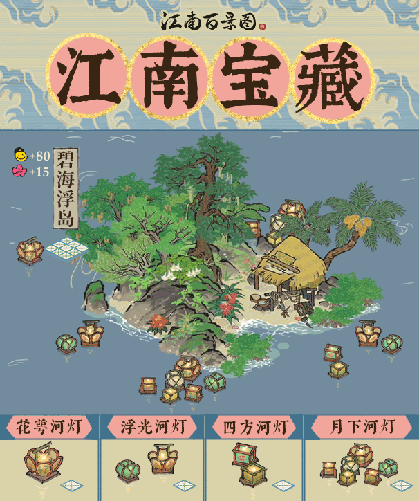 【江南宝藏】全新建筑，即将入驻江南小镇！