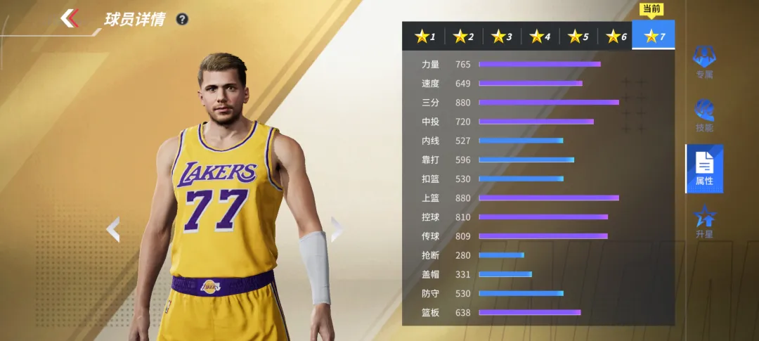 吉哥看球 | 卢卡magic席卷球场，狂砍38分率队取胜！