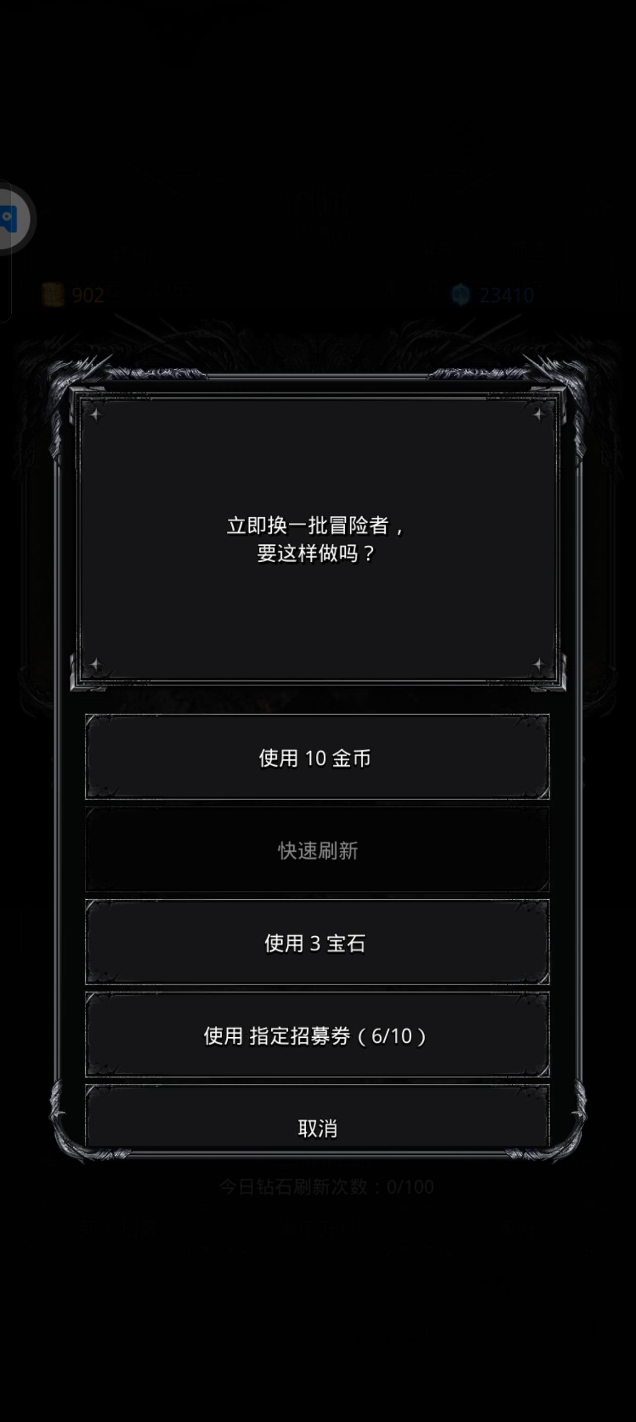 关于酒馆双倍那档子事