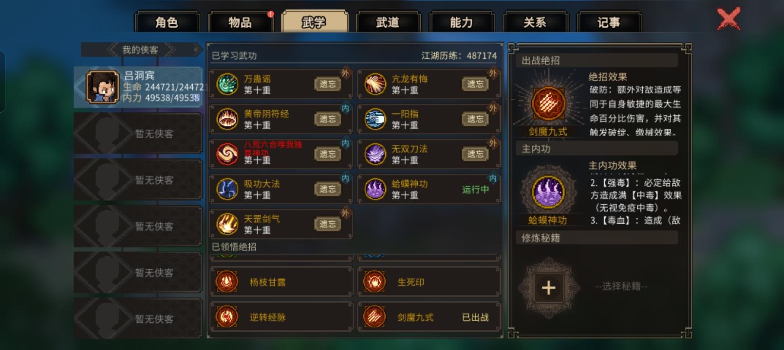 一个小无敌套路