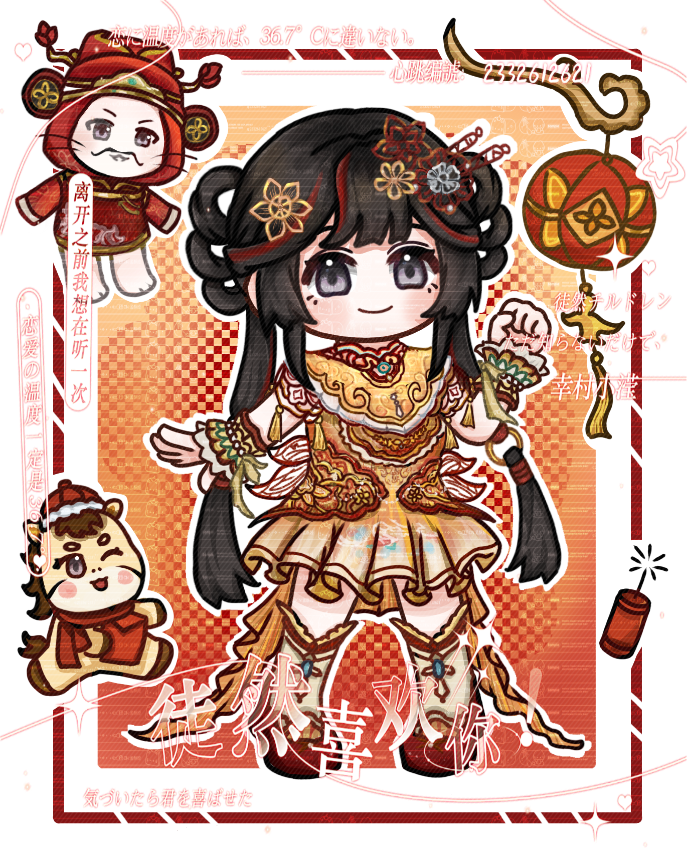 分享刚画完的稿件ww