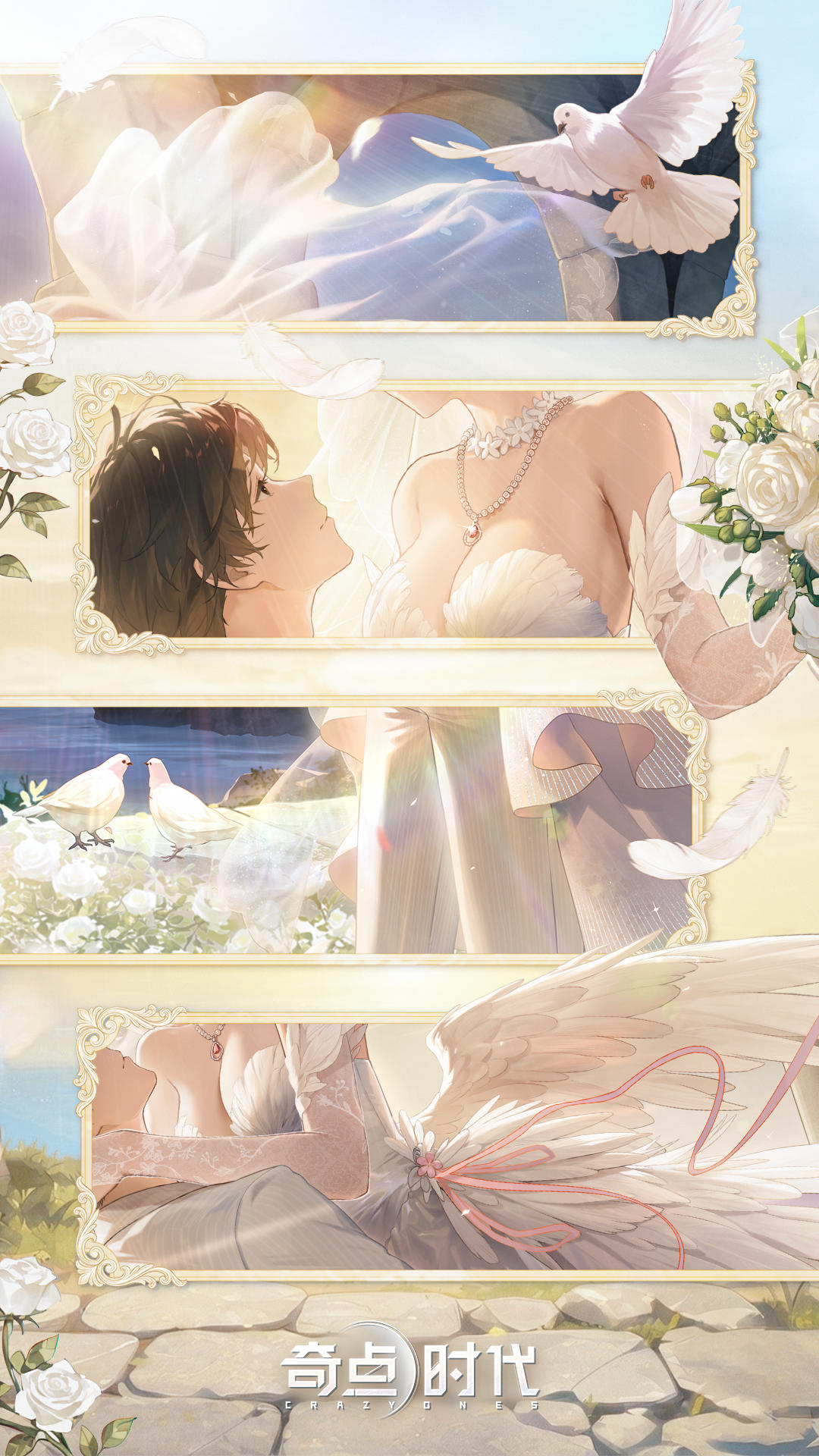 晨曦羽誓｜卡牌细节预告